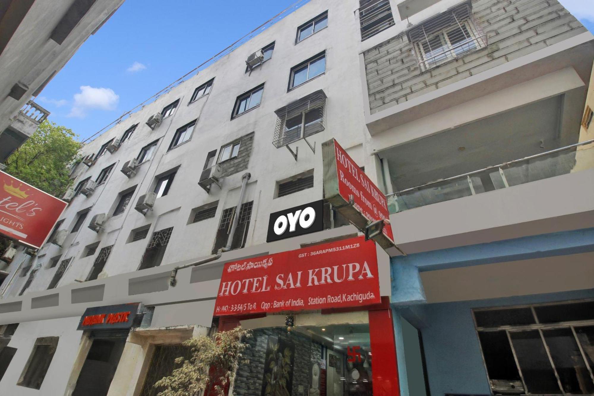 Collection O Sai Krupa Hotel ไฮเดอราบัด ภายนอก รูปภาพ